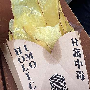 焼き芋専門店 芋やす 浅草店のundefinedに実際訪問訪問したユーザーunknownさんが新しく投稿した新着口コミの写真