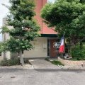 実際訪問したユーザーが直接撮影して投稿した大塚南フレンチコートロティの写真