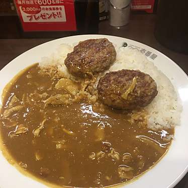 実際訪問したユーザーが直接撮影して投稿した水城カレーCoCo壱番屋 太宰府水城店の写真