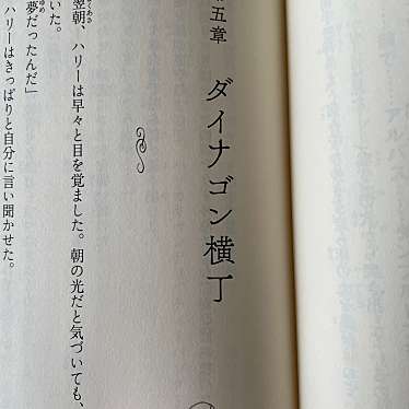 実際訪問したユーザーが直接撮影して投稿した栄町書店 / 古本屋田中書店 イオンモール都城駅前店の写真