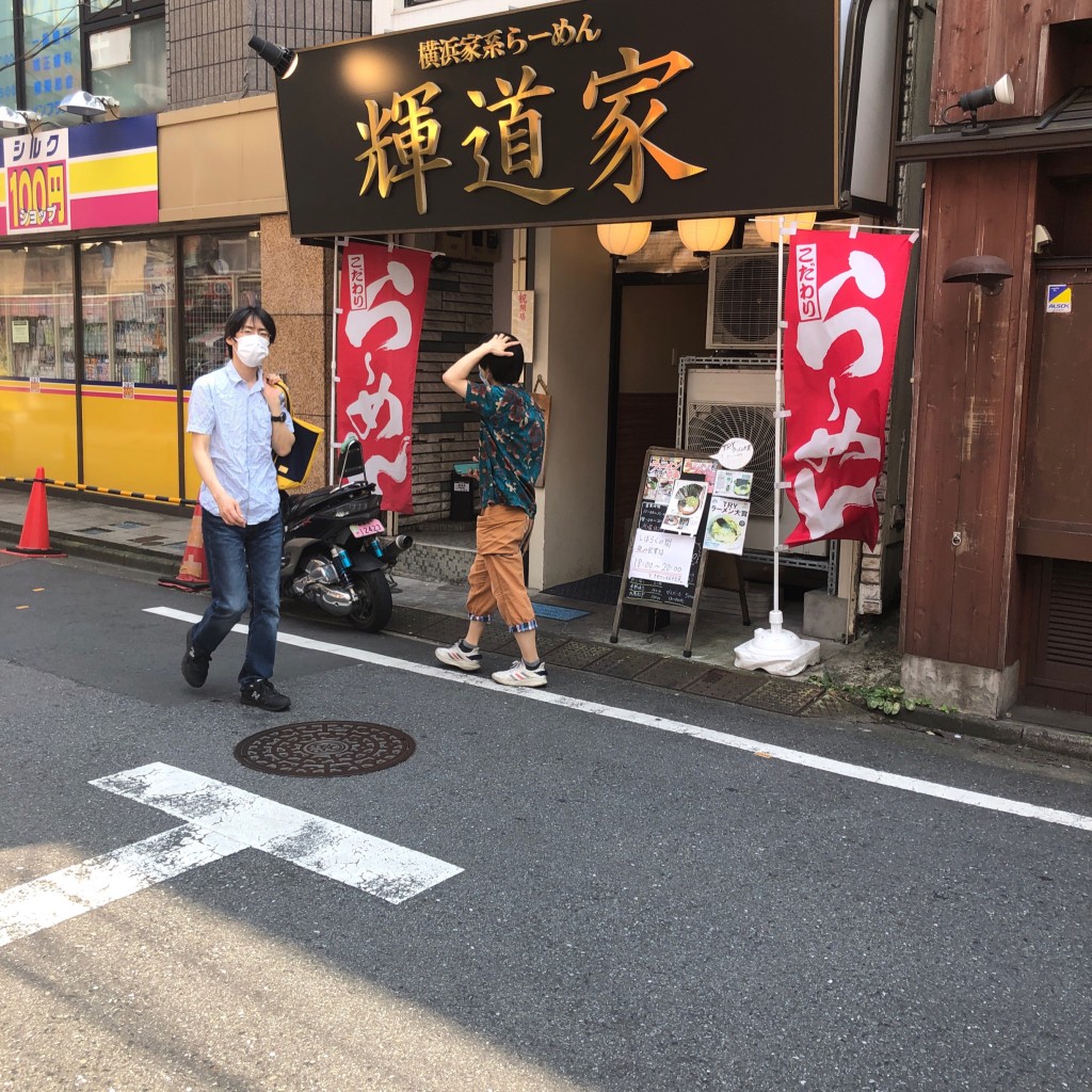 実際訪問したユーザーが直接撮影して投稿した野方ラーメン専門店ラーメン 輝道家の写真