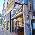 実際訪問したユーザーが直接撮影して投稿した日本堤カフェCafe Bachの写真