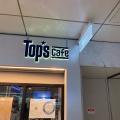 実際訪問したユーザーが直接撮影して投稿した芝田ケーキTops トップスカフェ 阪急三番街店の写真