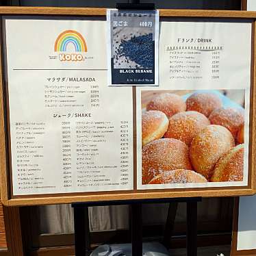 実際訪問したユーザーが直接撮影して投稿した下長スイーツMalasada&Shake KOKO. Since2023の写真