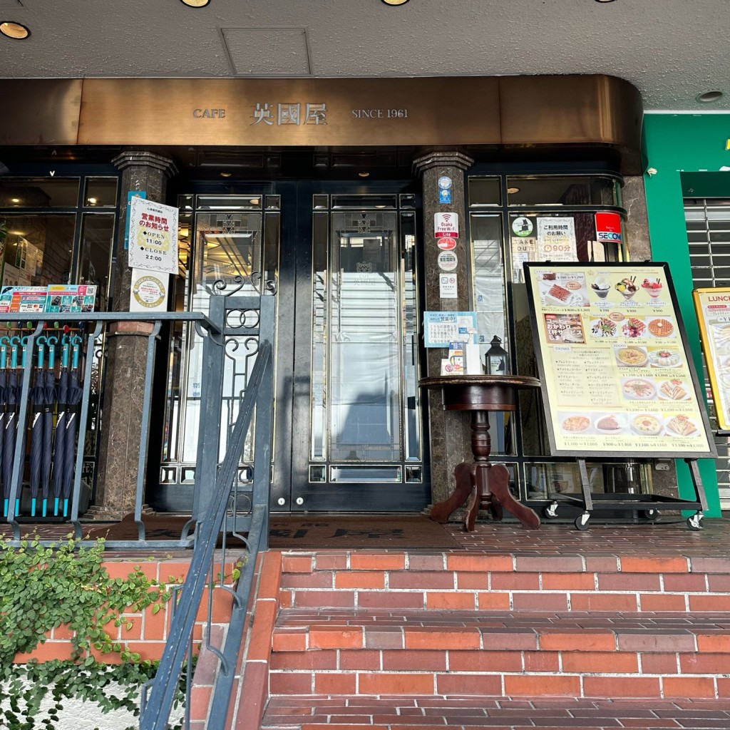 実際訪問したユーザーが直接撮影して投稿した心斎橋筋喫茶店英國屋 心斎橋店の写真