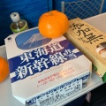 実際訪問したユーザーが直接撮影して投稿した西中島弁当 / おにぎりJR東海パッセンジャーズ 新大阪旬菜 乗換店の写真