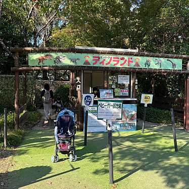 実際訪問したユーザーが直接撮影して投稿した赤松町遊園地 / テーマパークデンパーク ディノランドの写真