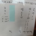 実際訪問したユーザーが直接撮影して投稿した学園ラーメン専門店支那そば かつみの写真