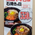 実際訪問したユーザーが直接撮影して投稿した上藤沢ラーメン専門店横浜八景楼 イオン入間FS店の写真