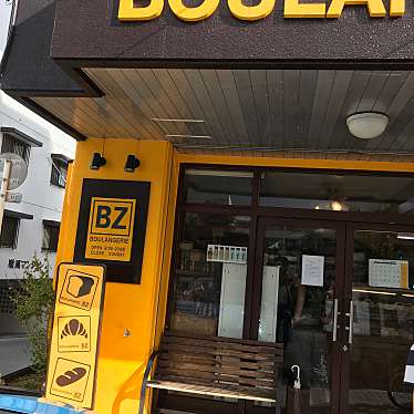 ayakomさんが投稿した与儀ベーカリーのお店BOULANGERIE BZ/ブーランジュリー ビズの写真