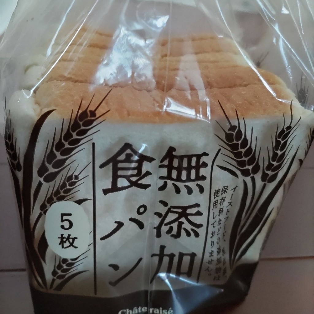 ユーザーが投稿した無添加食パンの写真 - 実際訪問したユーザーが直接撮影して投稿した山手町スイーツシャトレーゼ 美濃加茂店の写真