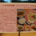 実際訪問したユーザーが直接撮影して投稿した花園北ラーメン専門店鶏Soba Toraやの写真