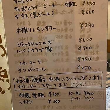 実際訪問したユーザーが直接撮影して投稿した吉田下大路町ラーメン / つけ麺中華そば みみおの写真