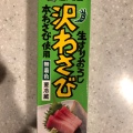 実際訪問したユーザーが直接撮影して投稿した黒金町その他飲食店田丸屋本店 静岡パルシェ店の写真