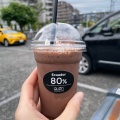 実際訪問したユーザーが直接撮影して投稿した桜チョコレート久遠チョコレート 宇都宮店の写真