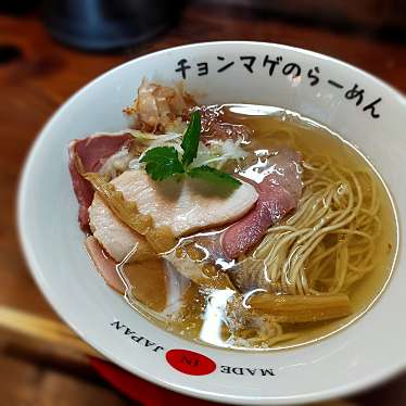 tabicafeさんが投稿した元町通ラーメン / つけ麺のお店チョンマゲ 神戸元町店/チョンマゲ コウベモトマチテンの写真