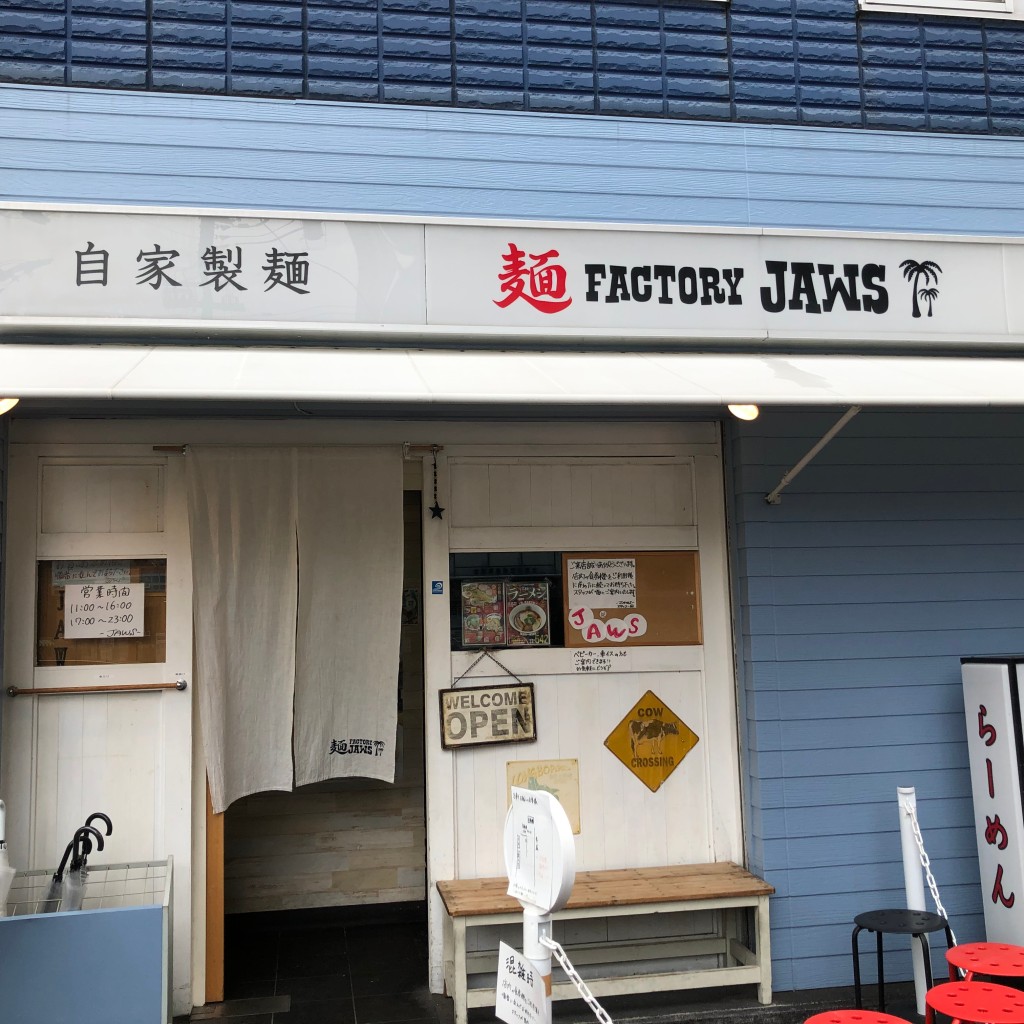 実際訪問したユーザーが直接撮影して投稿した上本町西ラーメン / つけ麺JAWSの写真