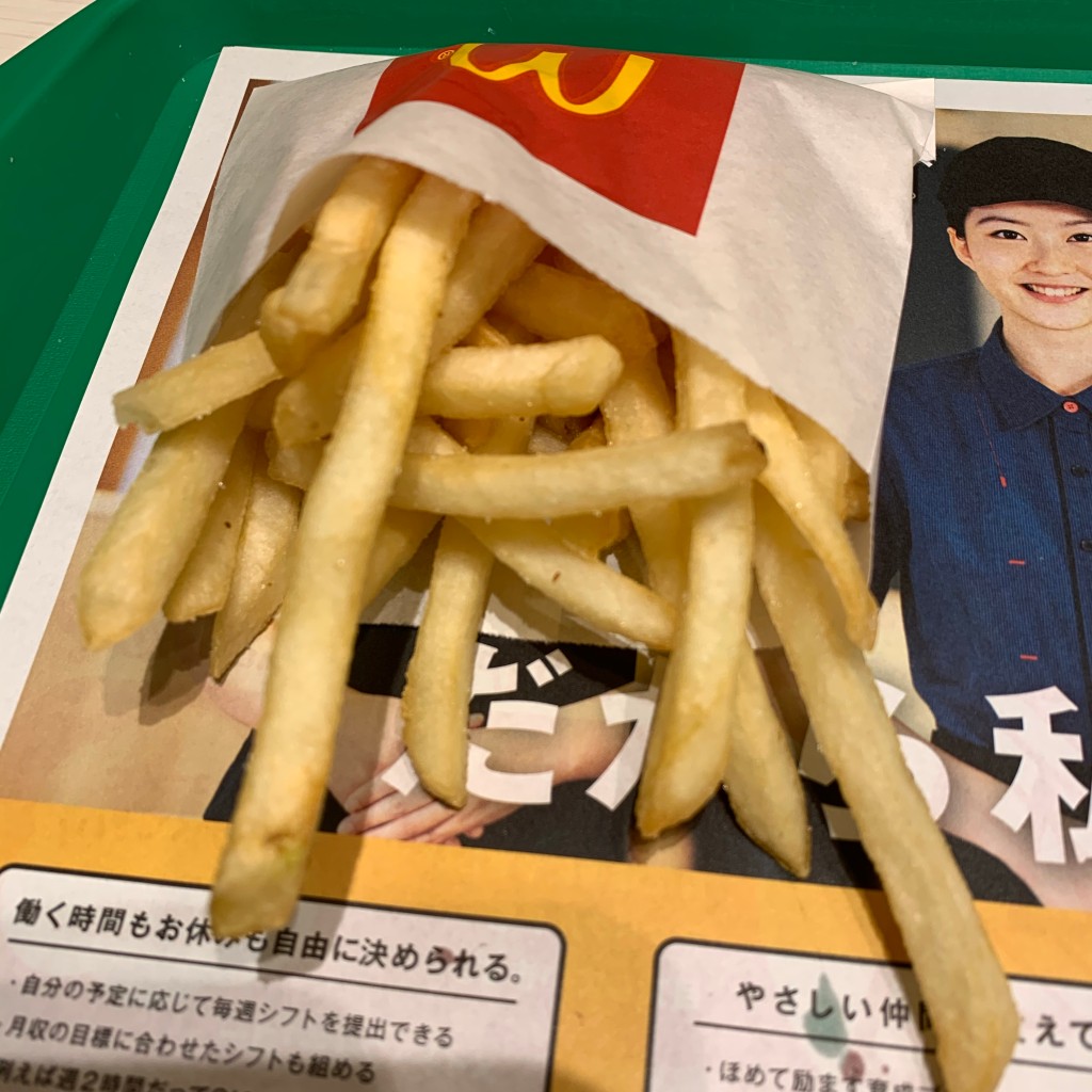 ユーザーが投稿したマックフライポテトの写真 - 実際訪問したユーザーが直接撮影して投稿した落合ファーストフードマクドナルド 京王多摩センター店の写真