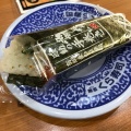 実際訪問したユーザーが直接撮影して投稿した椚田町回転寿司くら寿司 めじろ台店の写真