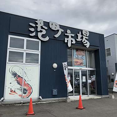 ロフエさんが投稿した米里一条鮮魚 / 海産物店のお店遠藤水産 港町市場 札幌店/エンドウスイサン ミナトマチイチバ サッポロテンの写真