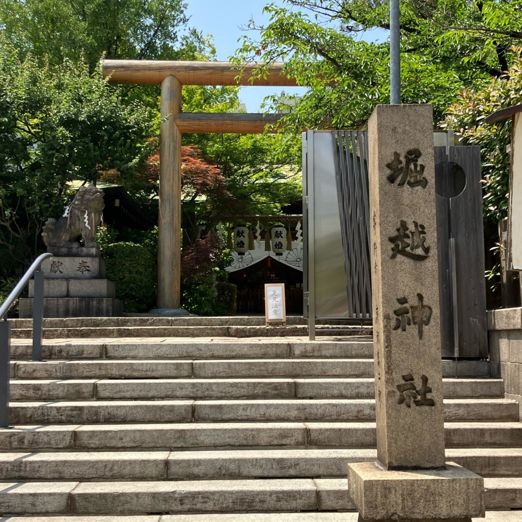 実際訪問したユーザーが直接撮影して投稿した茶臼山町神社堀越神社の写真