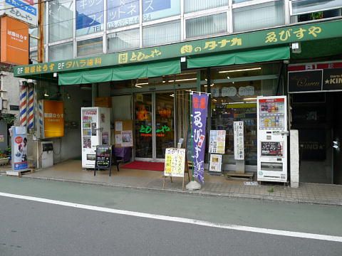 実際訪問したユーザーが直接撮影して投稿した石神井町酒屋とものやの写真