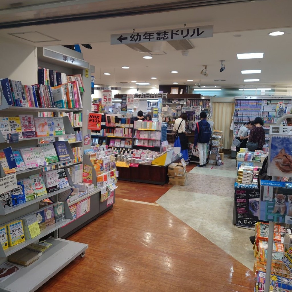 斎村政広さんが投稿した栄町書店 / 古本屋のお店ブックランドサンクス 宝塚ソリオ店/ブックランドサンクスタカラヅカソリオテンの写真