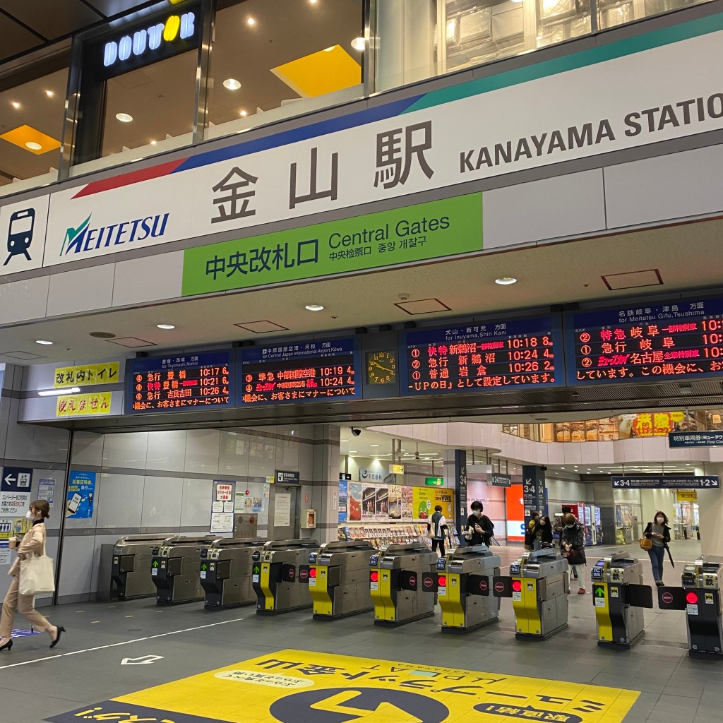 実際訪問したユーザーが直接撮影して投稿した金山駅（代表）金山駅の写真