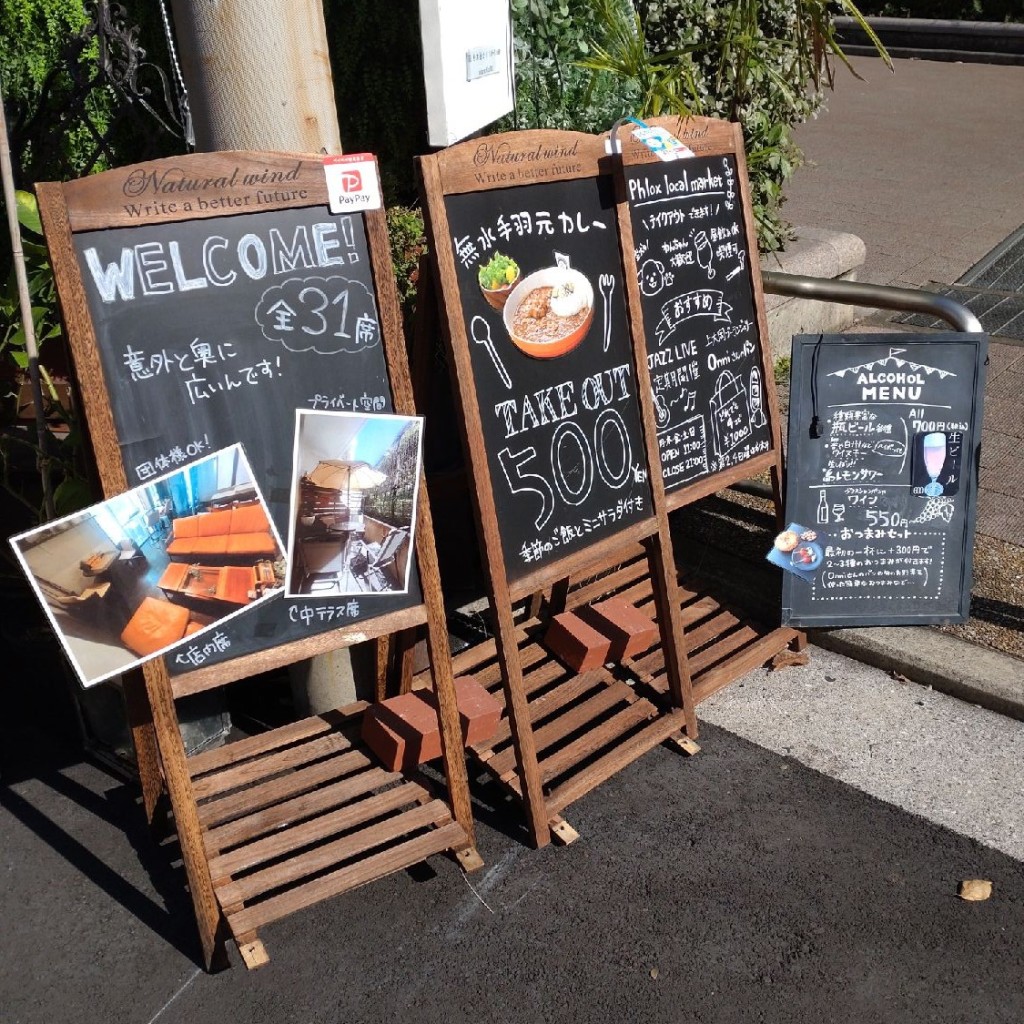 実際訪問したユーザーが直接撮影して投稿した台町カフェPhlox Local Marketの写真