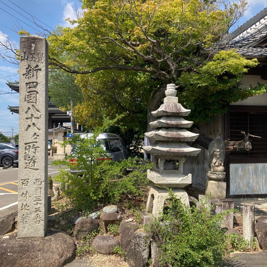 実際訪問したユーザーが直接撮影して投稿した法王町歴史 / 遺跡四国八十八ヶ所めぐり (日泰寺石仏群)の写真