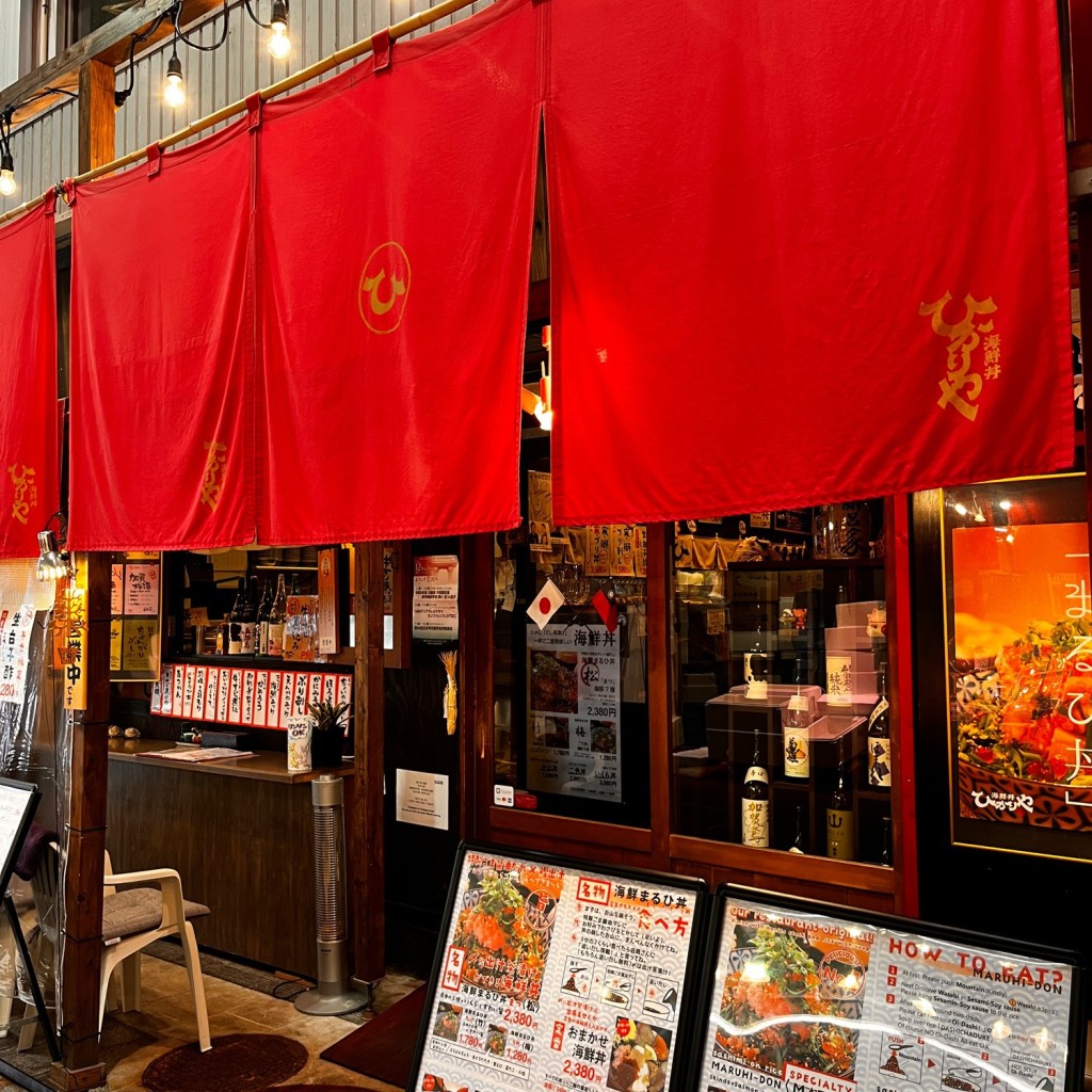 LINE-マークルンさんが投稿した下近江町丼もののお店海鮮丼 ひかりや/カイセンドン ヒカリヤの写真