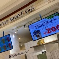 実際訪問したユーザーが直接撮影して投稿した文京町カフェFOOD BOAT Cafe けやきウォーク前橋店の写真