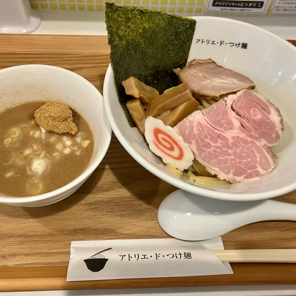 yuchan64さんが投稿した菊名つけ麺専門店のお店アトリエ・ド・つけ麺/アトリエドツケメンの写真