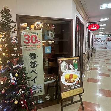 はいうううさんが投稿した南大沢洋食のお店ラケル 南大沢店/ラケルミナミオオサワテンの写真