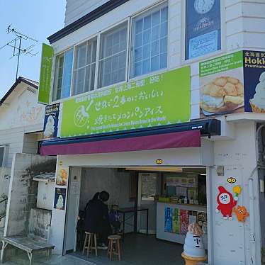 世界で2番めにおいしい焼き立てメロンパンアイス 函館元町店のundefinedに実際訪問訪問したユーザーunknownさんが新しく投稿した新着口コミの写真