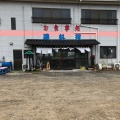 実際訪問したユーザーが直接撮影して投稿した阿字ケ浦町定食屋旅館ごとうの写真