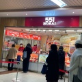実際訪問したユーザーが直接撮影して投稿した高松町肉まん551蓬莱 阪急西宮北口駅店の写真