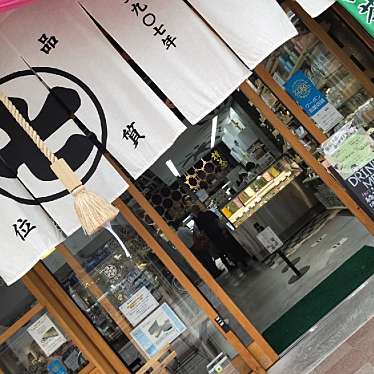 ななや 静岡店のundefinedに実際訪問訪問したユーザーunknownさんが新しく投稿した新着口コミの写真