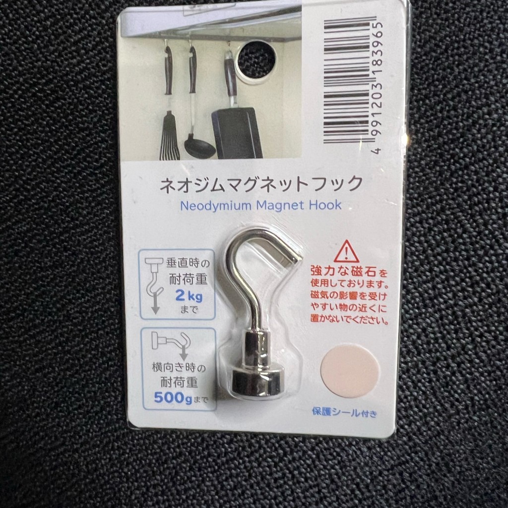 実際訪問したユーザーが直接撮影して投稿した本郷町100円ショップダイソー さいたま本郷店の写真