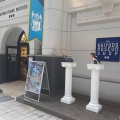 実際訪問したユーザーが直接撮影して投稿した元浜町美術館 / ギャラリー・画廊海洋堂フィギュアミュージアム黒壁 龍遊館の写真