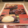 実際訪問したユーザーが直接撮影して投稿したとんかつかつきち 上磯店の写真