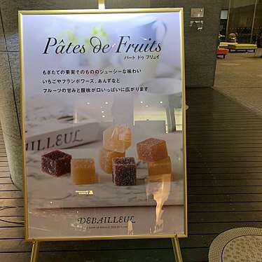 結局甘いもん好きさんが投稿した丸の内チョコレートのお店ドゥバイヨル 丸の内オアゾ店/ドゥバイヨル マルノウチオアゾテンの写真