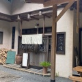 実際訪問したユーザーが直接撮影して投稿した天下野町そば慈久庵の写真