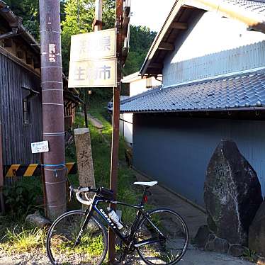 実際訪問したユーザーが直接撮影して投稿した山 / 峠暗峠の写真