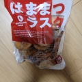 実際訪問したユーザーが直接撮影して投稿した西美薗ケーキモンタニユ洋菓子 浜北店の写真