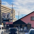 実際訪問したユーザーが直接撮影して投稿した鴨田ラーメン専門店秋田ラーメン はまの写真