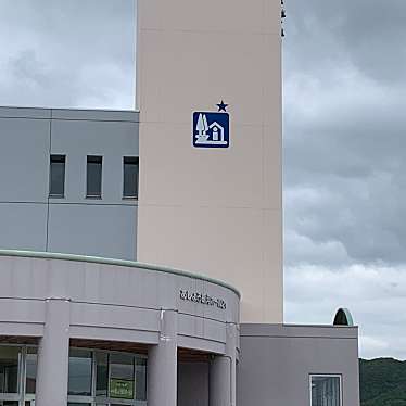 ブラボーグルメさんが投稿した北一条道の駅のお店道の駅 あしょろ銀河ホール21/ミチノエキ アショロギンガホールニジュウイチの写真