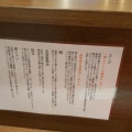 実際訪問したユーザーが直接撮影して投稿した九段北ラーメン専門店RaMen TOMO TOKYOの写真
