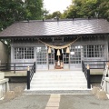 実際訪問したユーザーが直接撮影して投稿した定基町神社出雲神社の写真