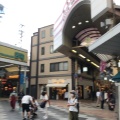実際訪問したユーザーが直接撮影して投稿した石橋町(三条通)商店街三条名店街の写真
